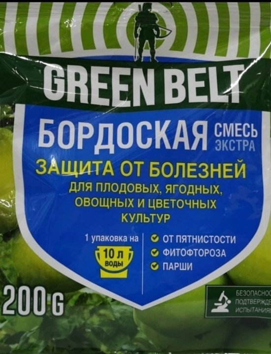 📝БОРДОССКАЯ СМЕСЬ