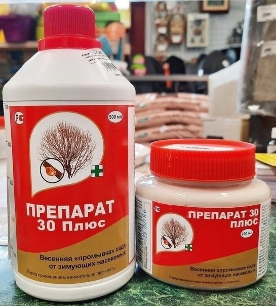 📌Препарат 30 плюс.