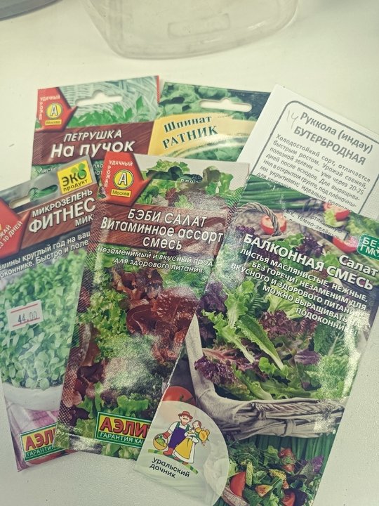 СЕЕМ ВИТАМИНЫ☺☘.