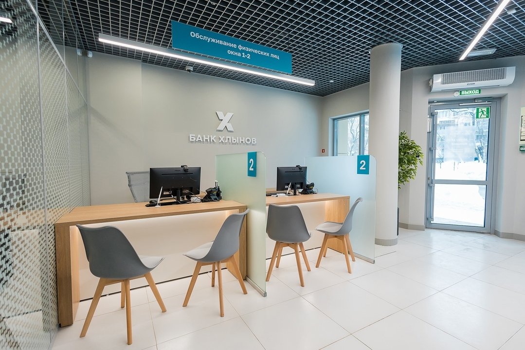Как посетить офис банка Хлынов без очереди и ожидания?